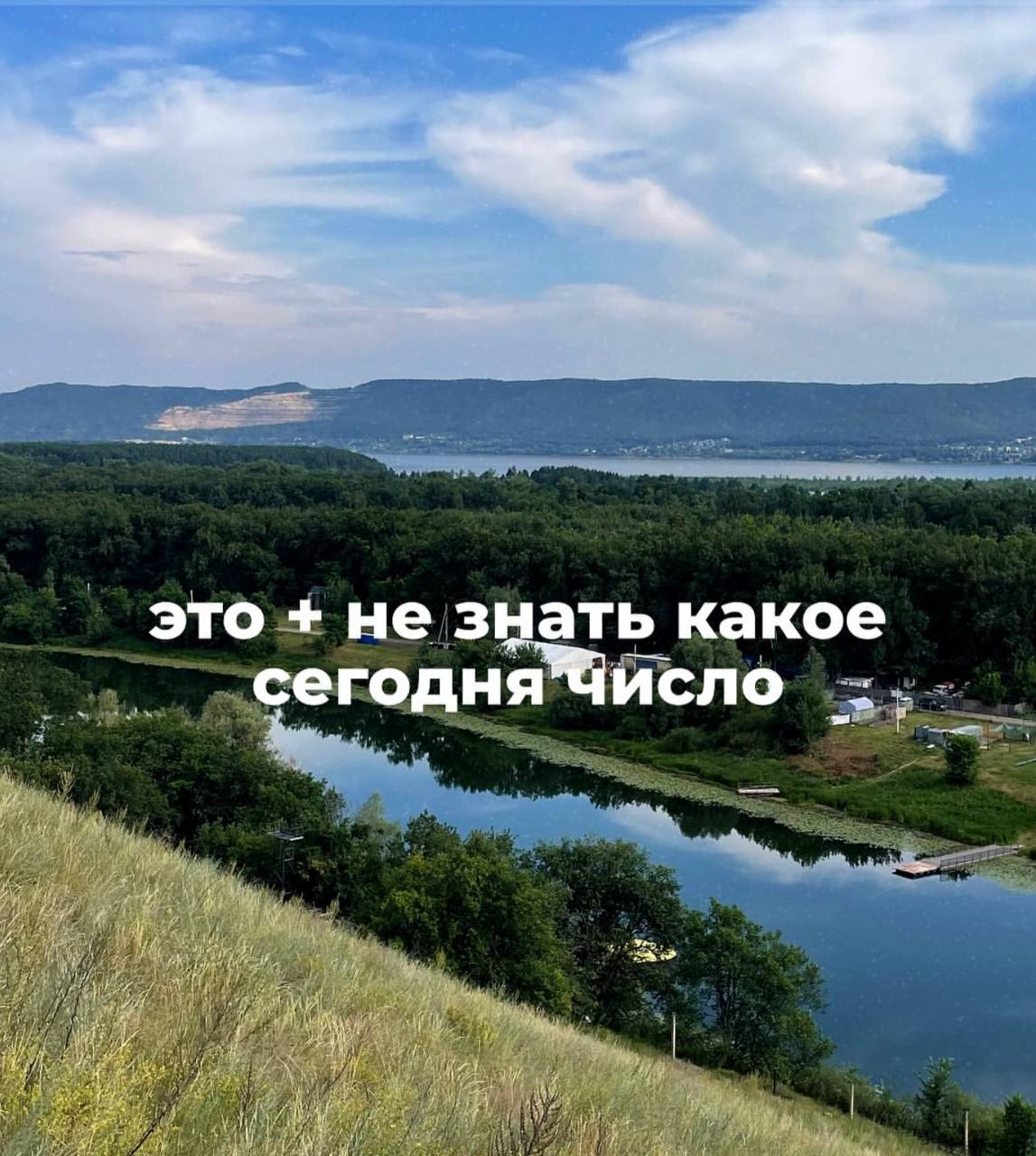 Сммщик Жигулевского пива напоминает, что нам всем нужно прямо сейчас. | Сетка — социальная сеть от hh.ru