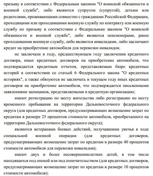 Канцелярит в нормативных документах | Сетка — социальная сеть от hh.ru