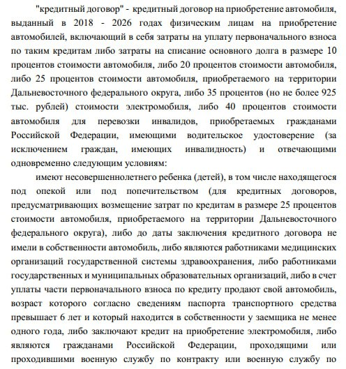 Канцелярит в нормативных документах | Сетка — социальная сеть от hh.ru