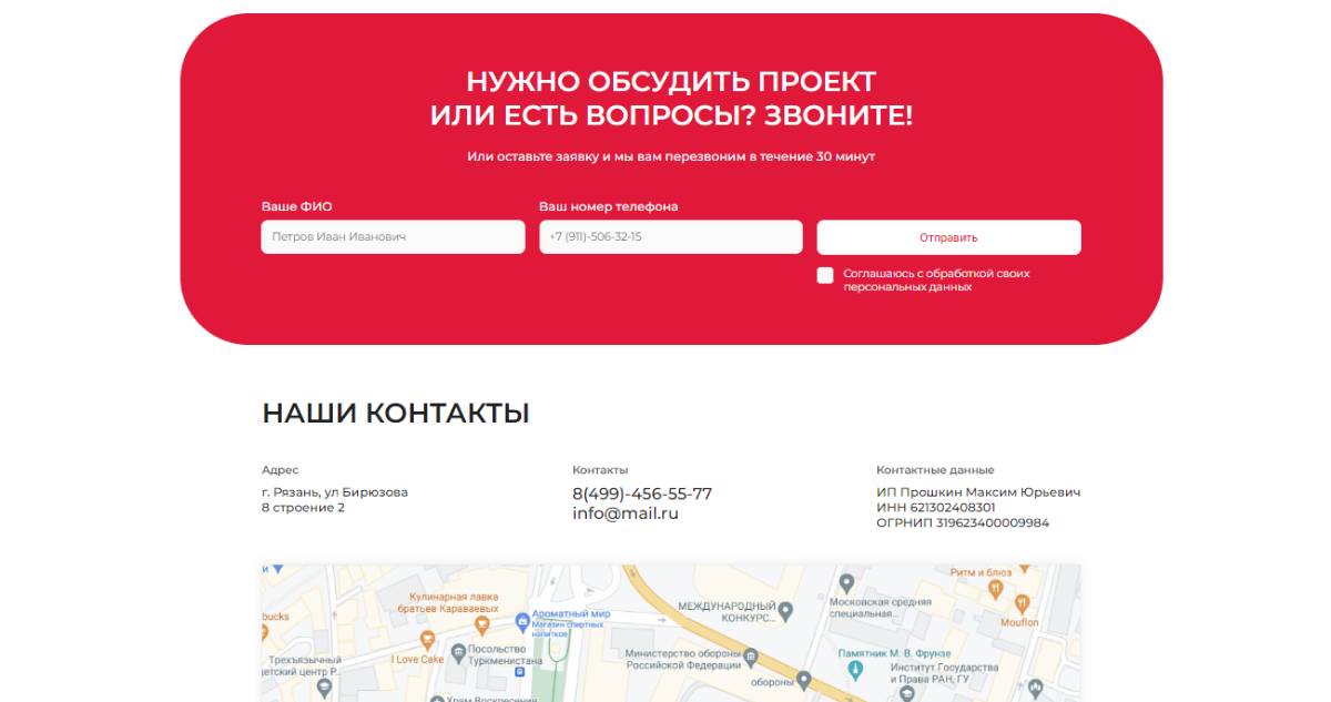 Станислав Тиханов