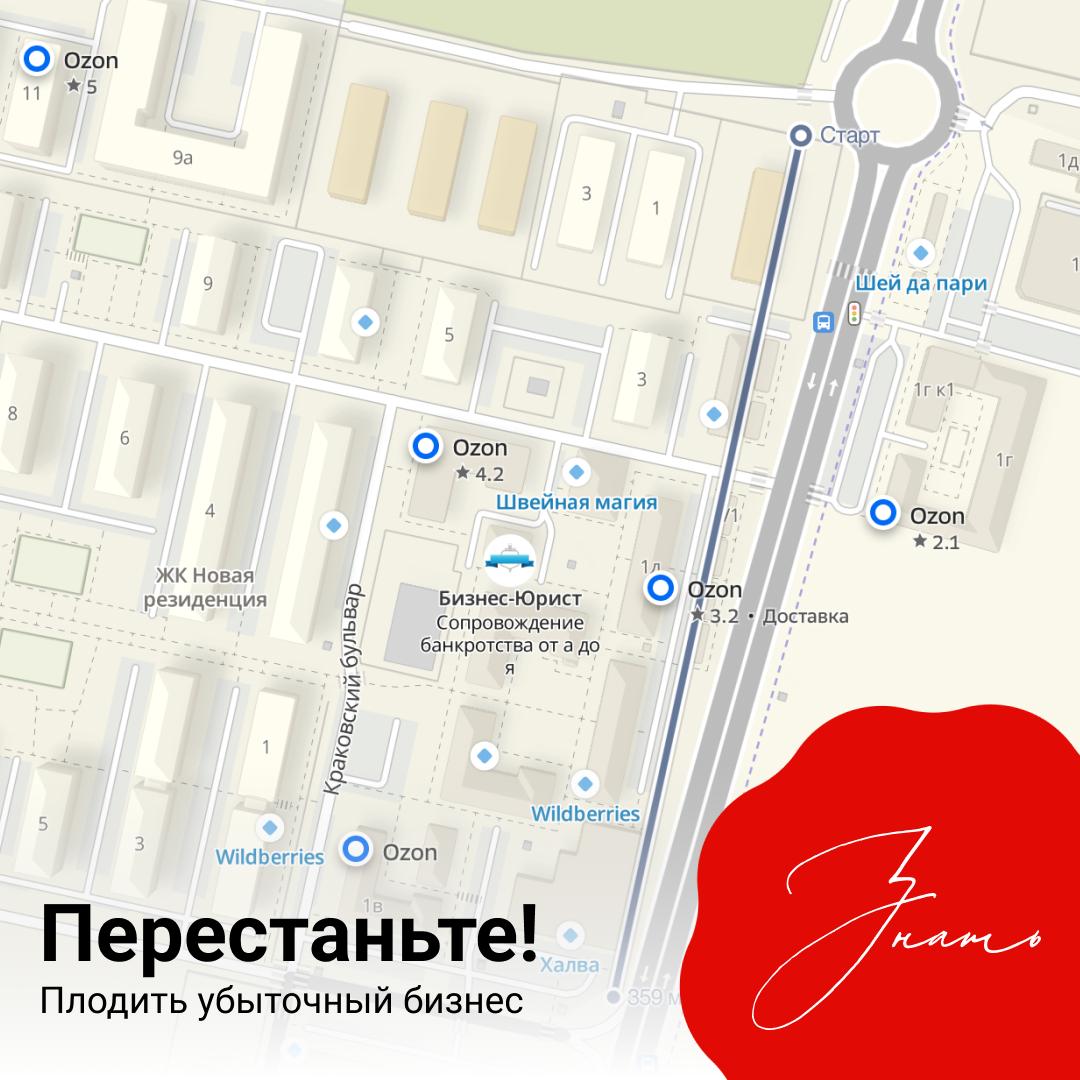 Дорогие предприниматели и особенно инвесторы, давайте это обсудим
Перед Вами реальная история:
В одном маленьком городе, с населением ↗27 751 человек (по данным на 2023 г | Сетка — социальная сеть от hh.ru