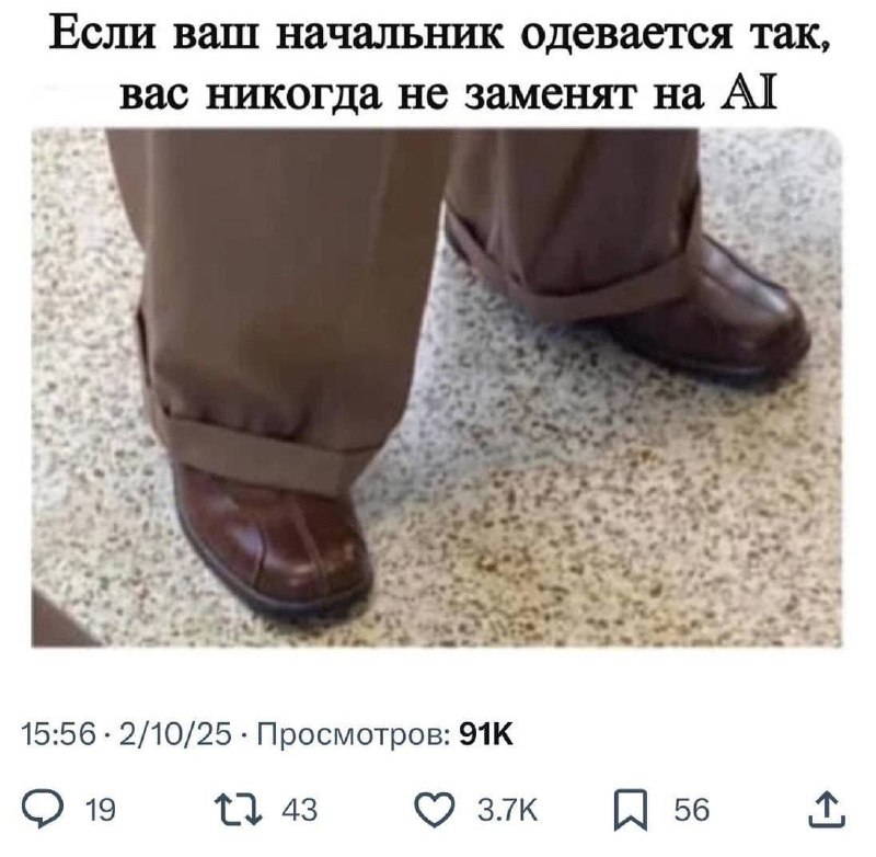#IT
😂 Твой Пакет Мемов
🛍 Другие каналы
В этом посте были ссылки, но мы их удалили по правилам Сетки | Сетка — социальная сеть от hh.ru