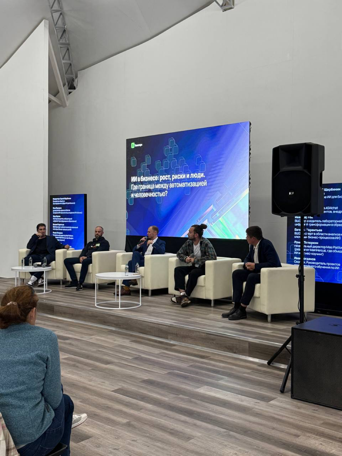 ИИ-сокращений в 2026 не будет. Будет стыд за плохие промты | Сетка — социальная сеть от hh.ru