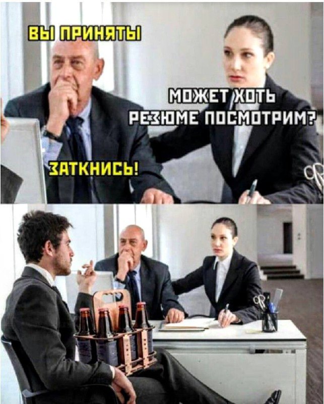 "Работы нет!" - это правда или иллюзия?
Да, рынок трещит: вакансий меньше, конкуренция выше, требования жестче | Сетка — социальная сеть от hh.ru