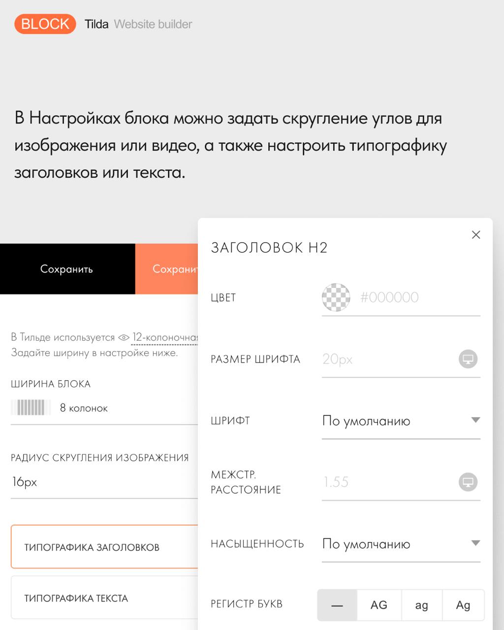 🆕 TX24 Статья — новый блок в библиотеке
В категории «Текстовый блок» пополнение — TX24 «Статья» | Сетка — социальная сеть от hh.ru