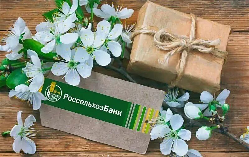Вклад «Свой вклад» Россельхозбанка занял четвёртое место среди лучших банковских сберегательных продуктов за июль 2025 года по версии независимого рейтинга Bankinform.ru | Сетка — социальная сеть от hh.ru