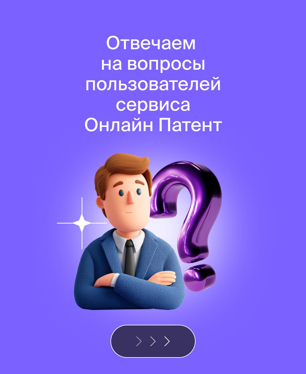 Отвечаем на самые популярные вопросы наших клиентов ✔️
Если вам есть что спросить – пишите в наш бот.
#вопросответ
В этом посте были ссылки, но мы их удалили по правилам Сетки | Сетка — социальная сеть от hh.ru