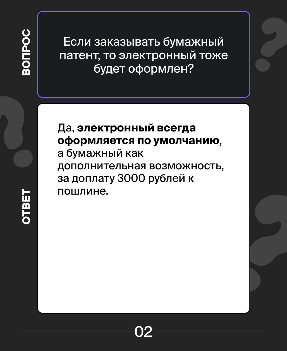 Отвечаем на самые популярные вопросы наших клиентов ✔️
Если вам есть что спросить – пишите в наш бот.
#вопросответ
В этом посте были ссылки, но мы их удалили по правилам Сетки | Сетка — социальная сеть от hh.ru