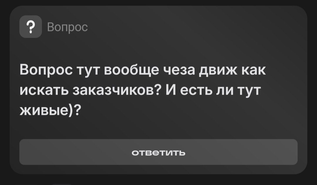 Бабуся отвечает на вопросы. | Сетка — социальная сеть от hh.ru