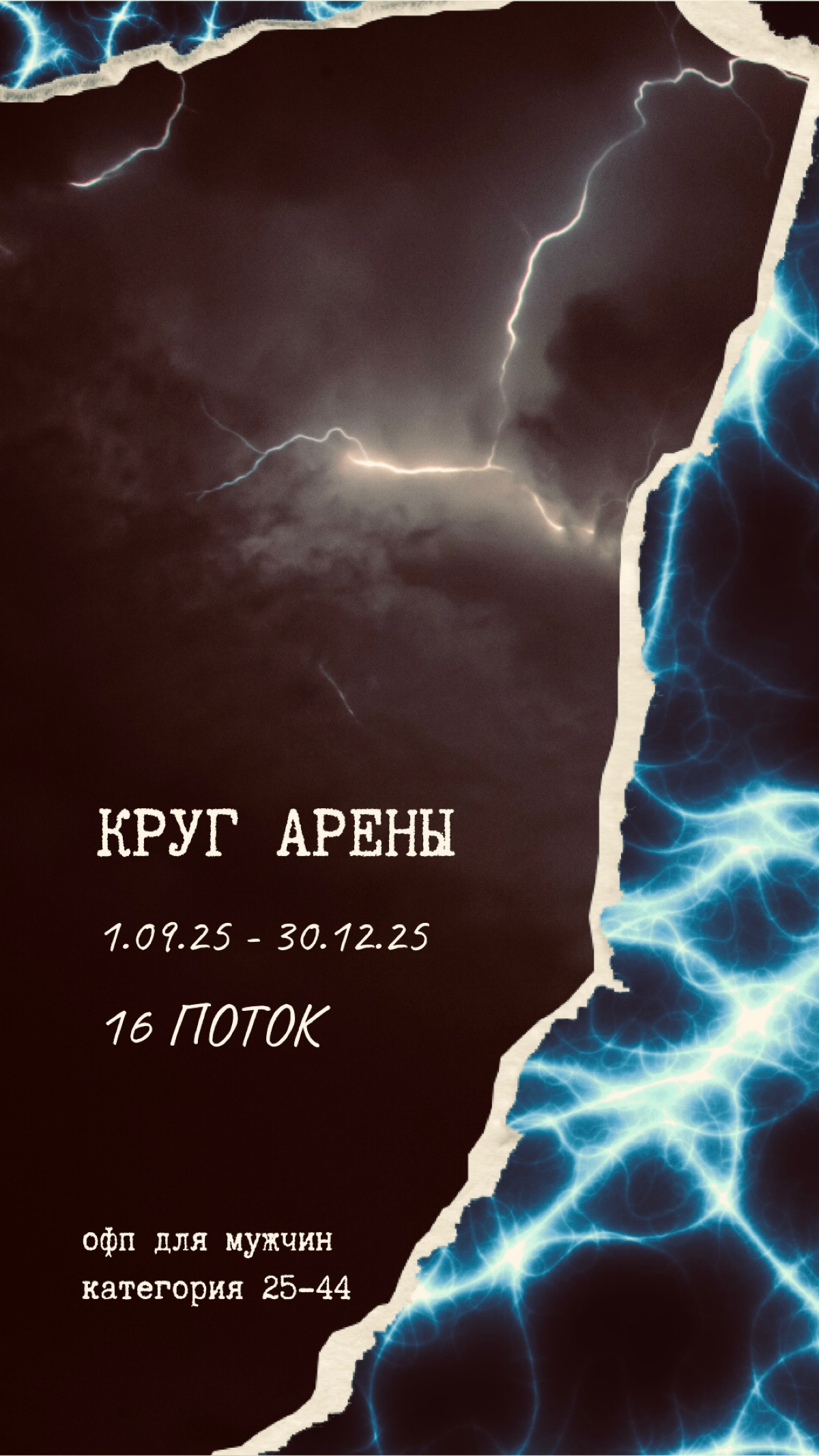 Обои, чтобы точно не забыть. | Сетка — социальная сеть от hh.ru