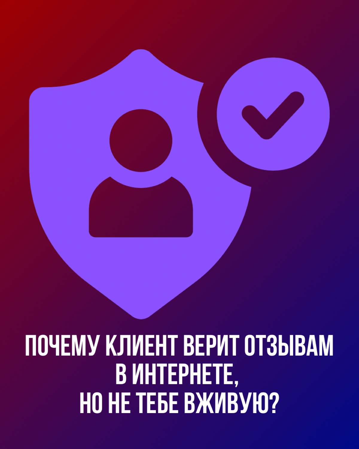 Он верит тем, кто прошел твой путь | Сетка — социальная сеть от hh.ru