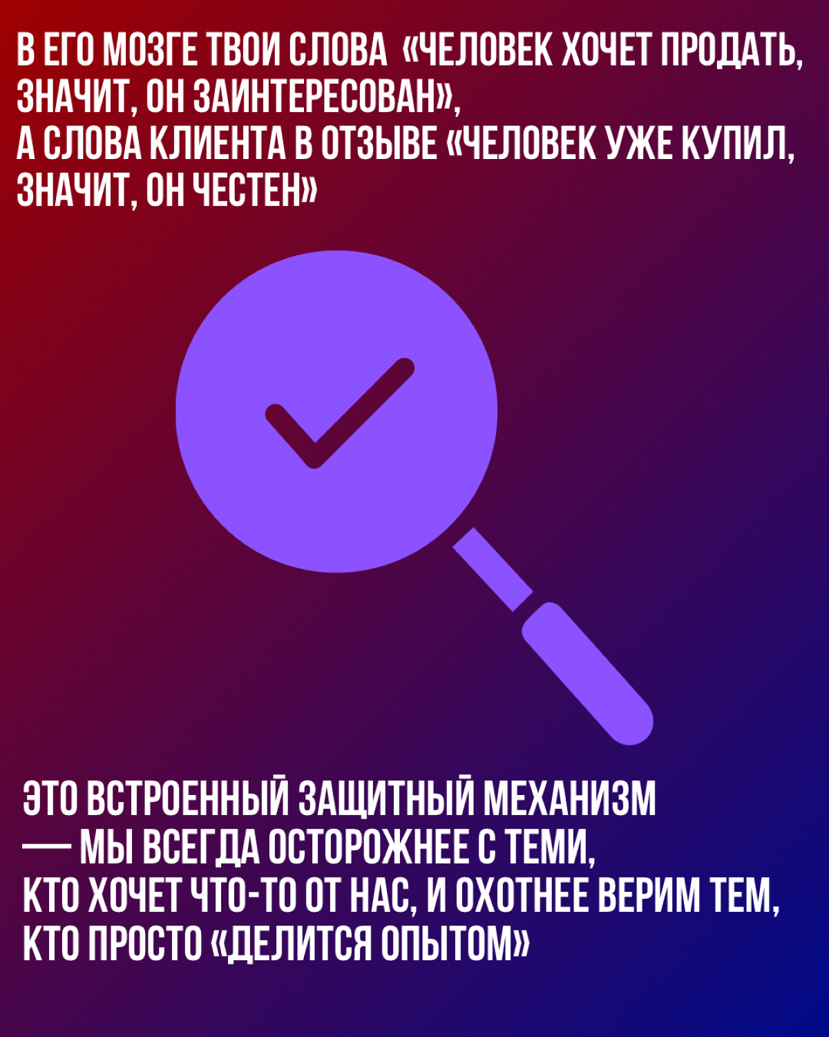 Он верит тем, кто прошел твой путь | Сетка — социальная сеть от hh.ru