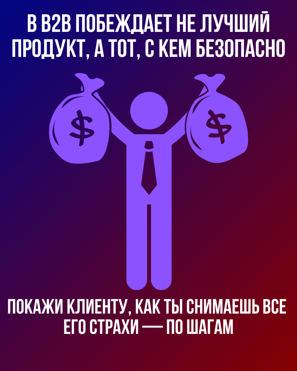 Качество и цена - это все? | Сетка — социальная сеть от hh.ru