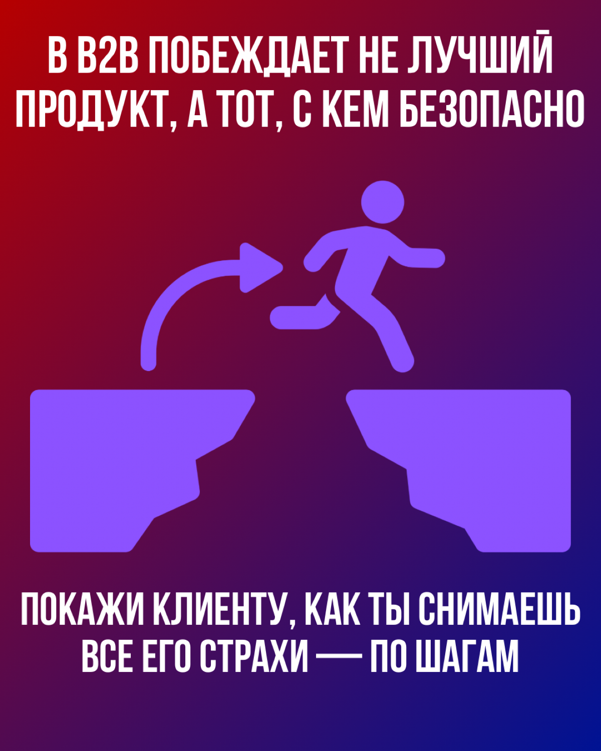 Ты еще юн | Сетка — социальная сеть от hh.ru