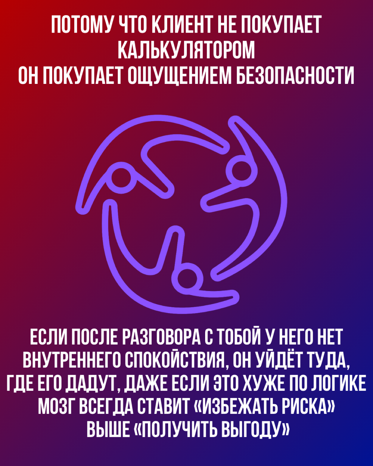 Ты еще юн | Сетка — социальная сеть от hh.ru