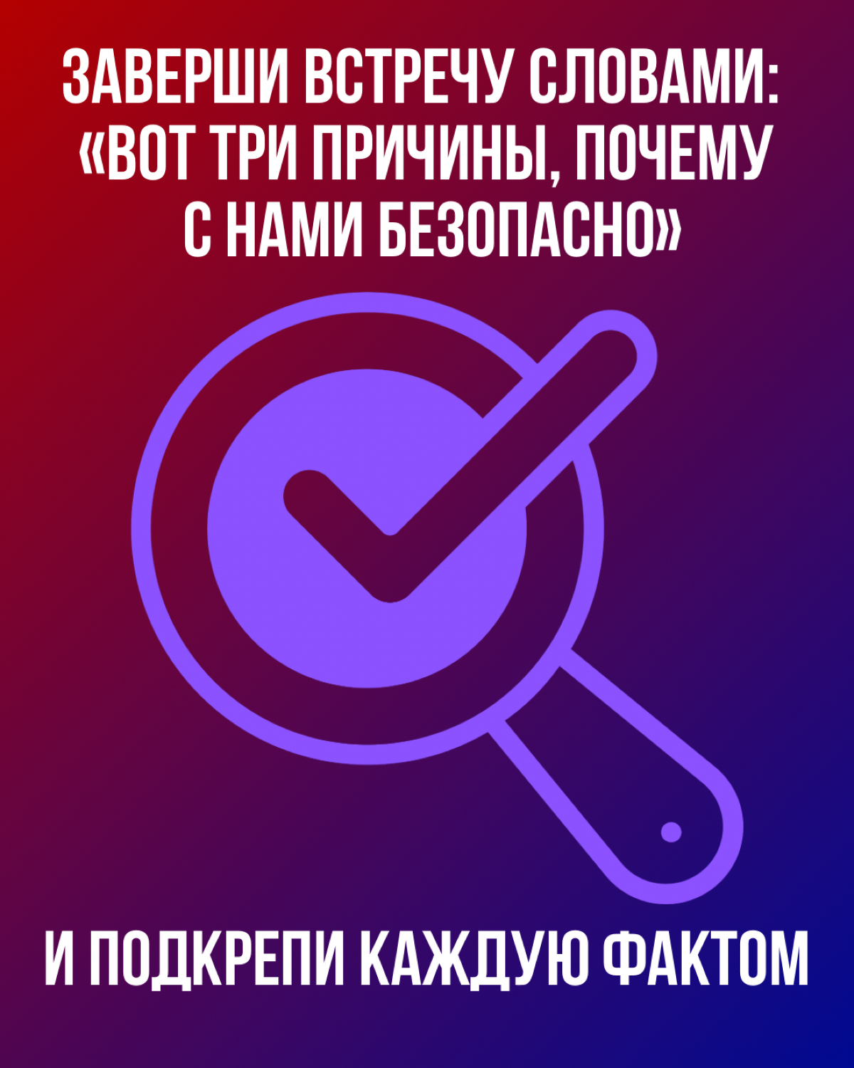 Попытка быть вежливым | Сетка — социальная сеть от hh.ru