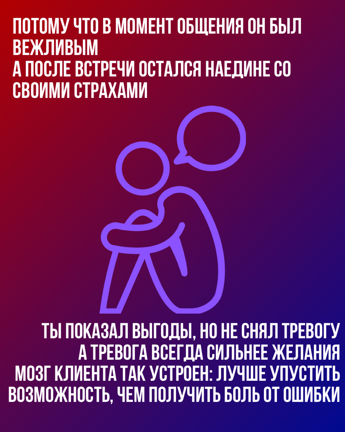 Попытка быть вежливым | Сетка — социальная сеть от hh.ru