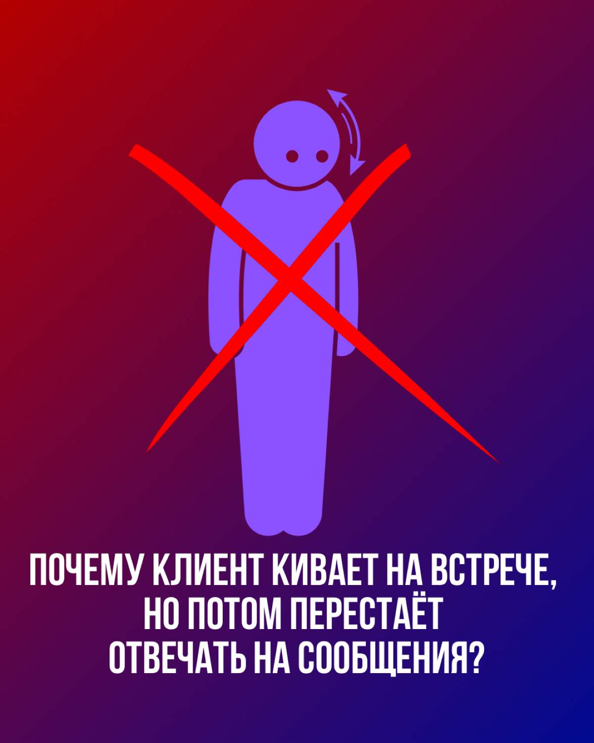 Попытка быть вежливым | Сетка — социальная сеть от hh.ru