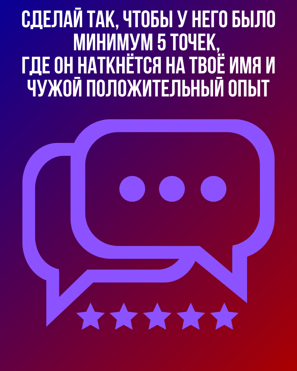 Где твоя надежность? | Сетка — социальная сеть от hh.ru