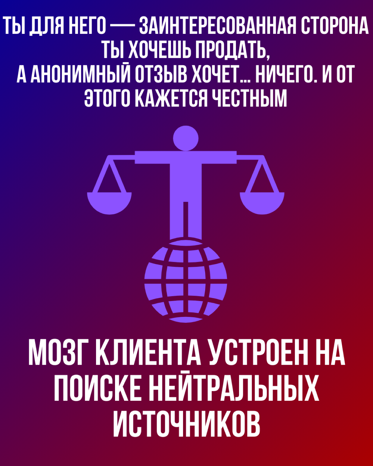 Где твоя надежность? | Сетка — социальная сеть от hh.ru