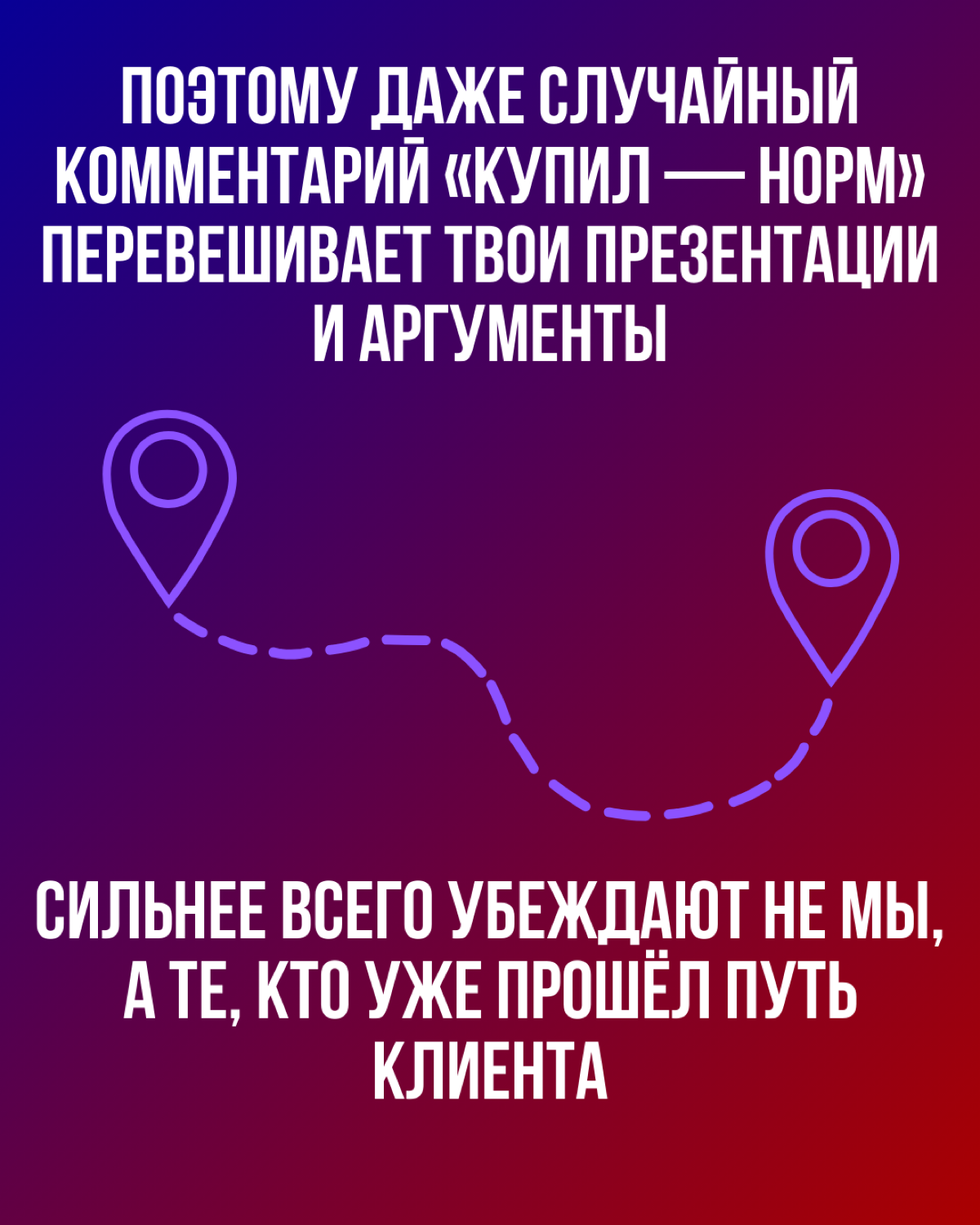 Где твоя надежность? | Сетка — социальная сеть от hh.ru