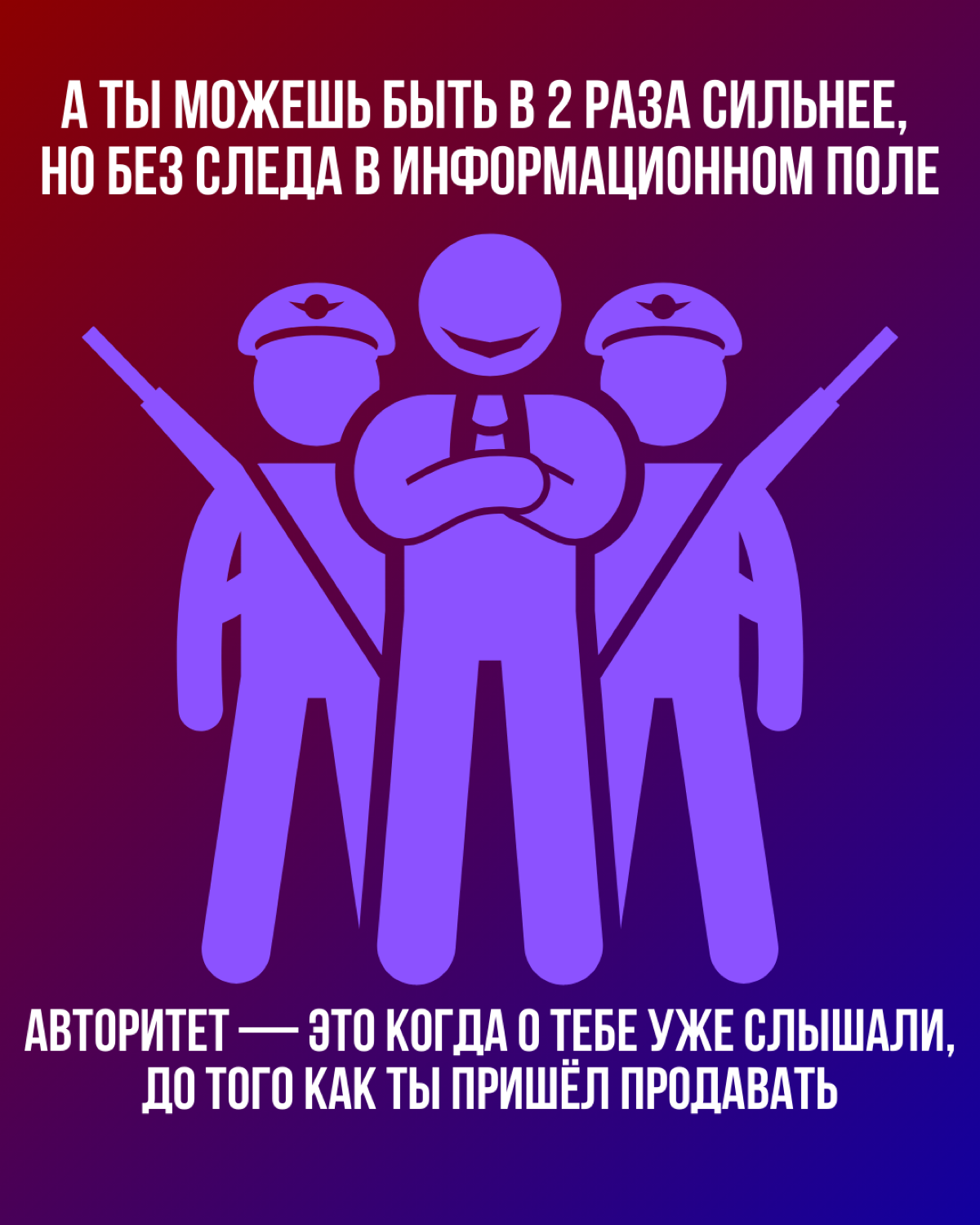 Суть конкурентоспособности | Сетка — социальная сеть от hh.ru