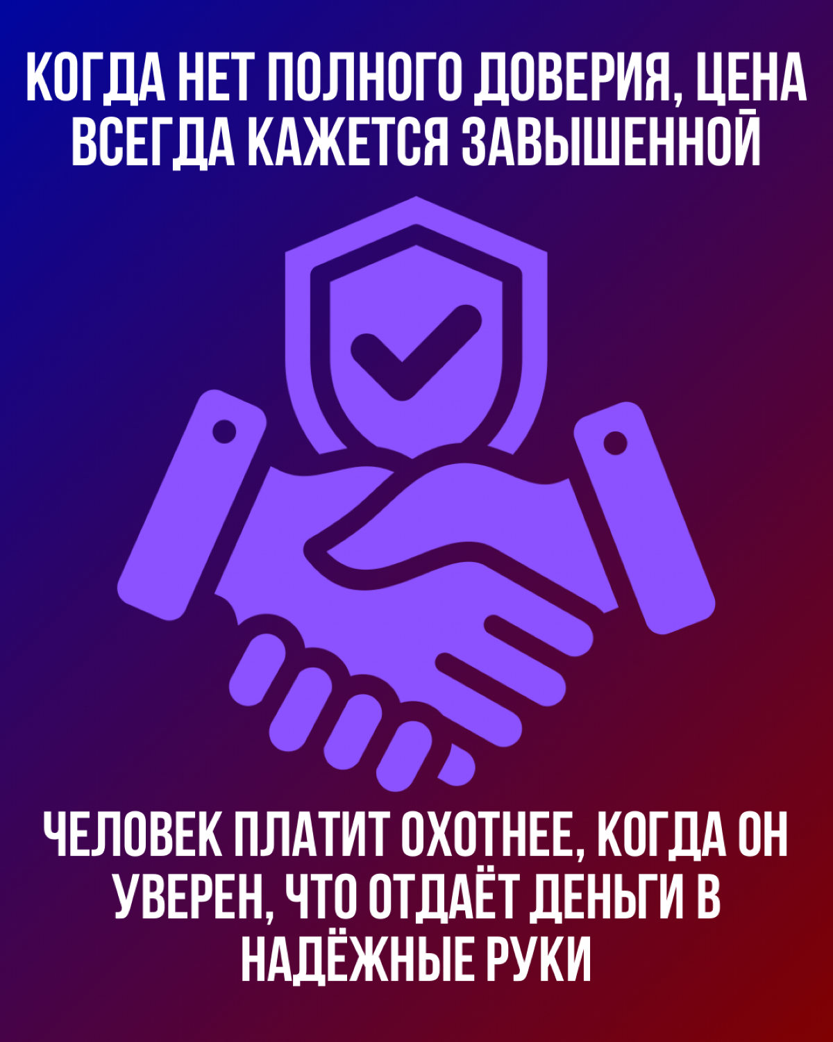 Скидка - что это? | Сетка — социальная сеть от hh.ru