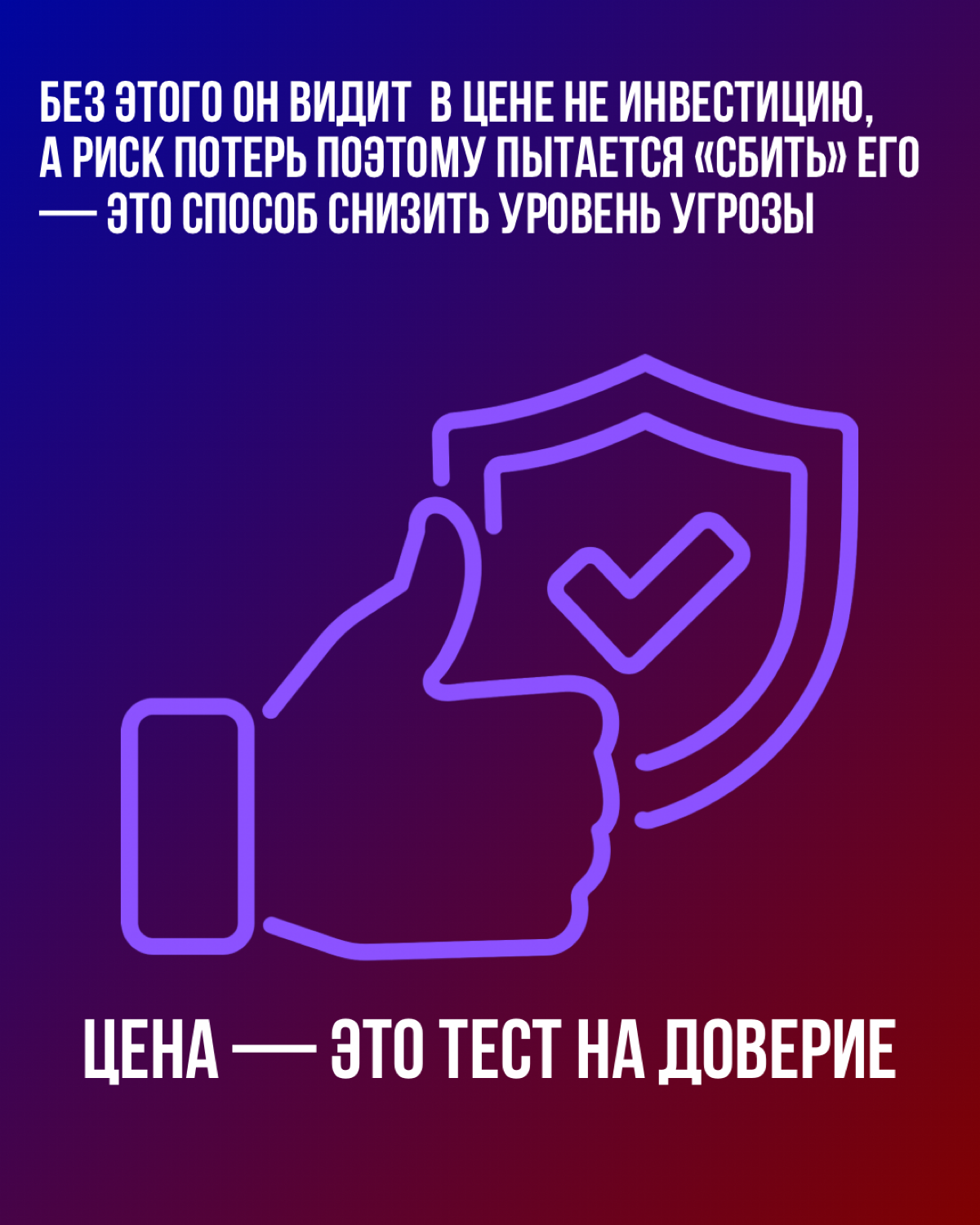 Скидка - что это? | Сетка — социальная сеть от hh.ru