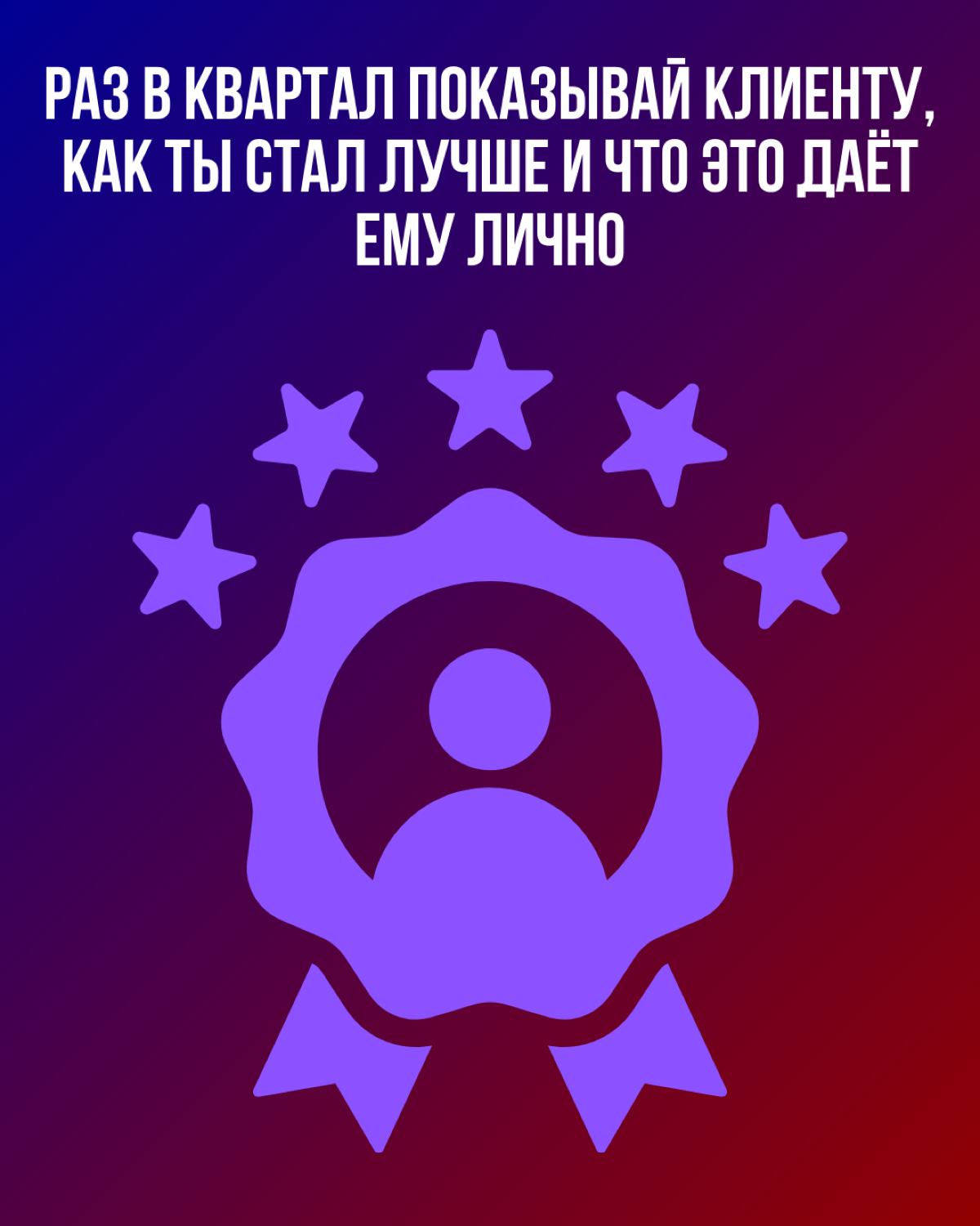 А доверяет ли он тебе? | Сетка — социальная сеть от hh.ru