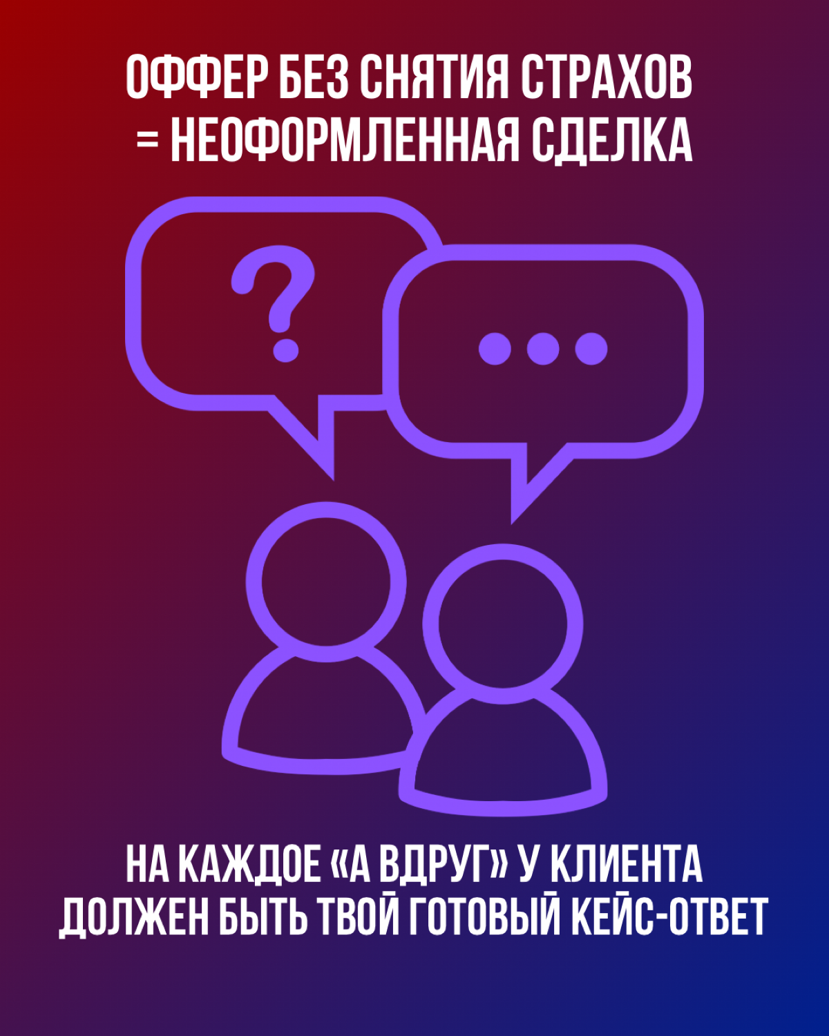 Шаг назад - не десять вперед | Сетка — социальная сеть от hh.ru