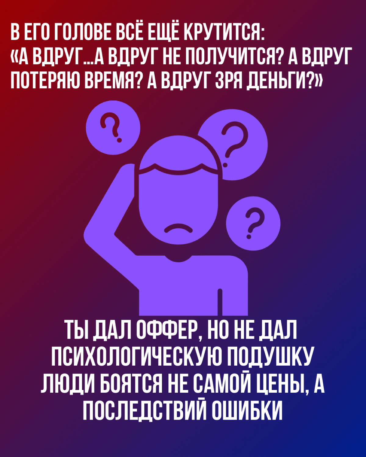 Шаг назад - не десять вперед | Сетка — социальная сеть от hh.ru