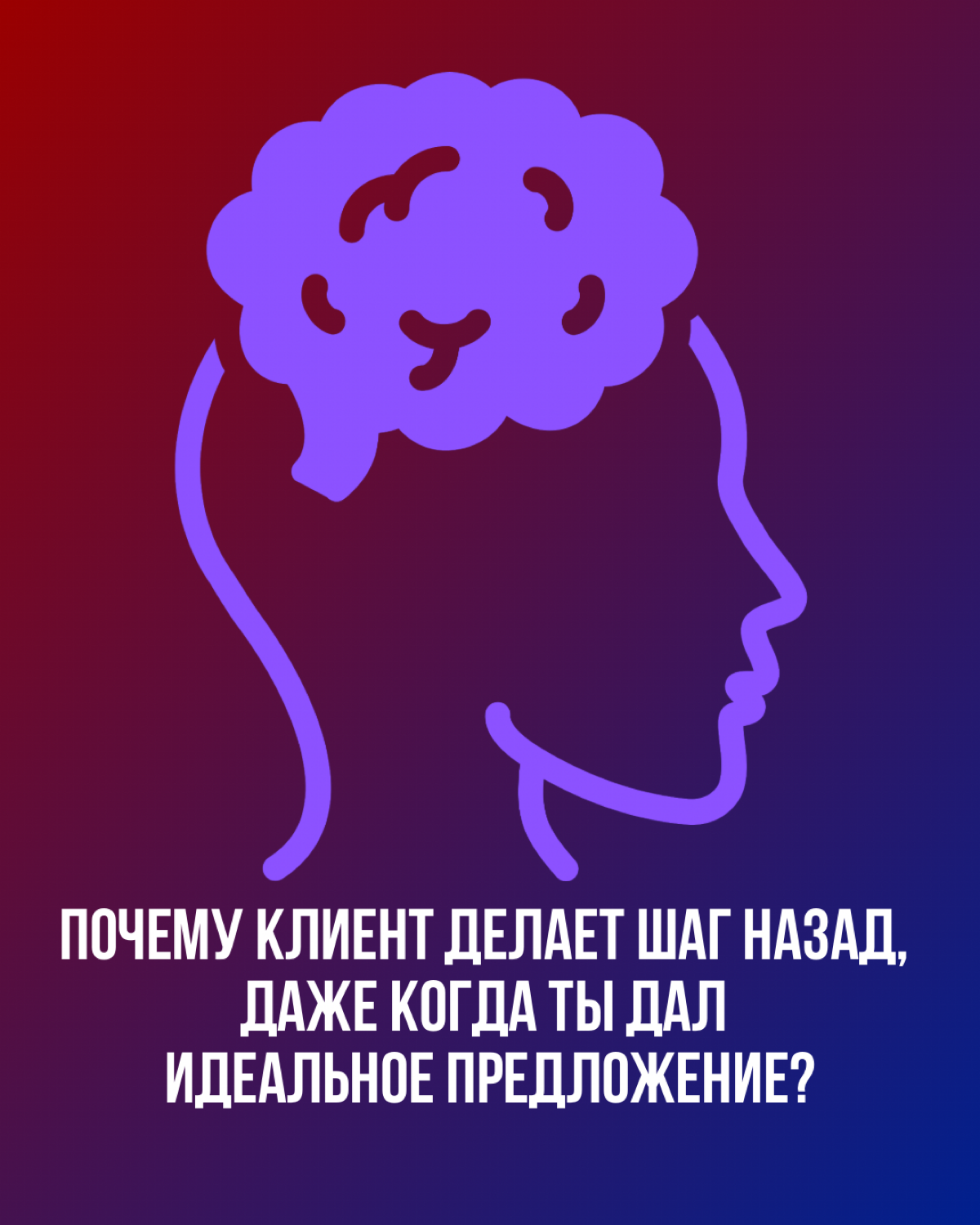 Шаг назад - не десять вперед | Сетка — социальная сеть от hh.ru