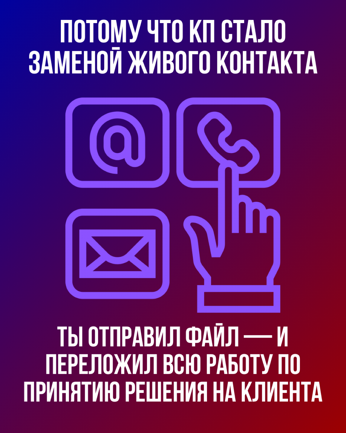 Просто для галочки | Сетка — социальная сеть от hh.ru