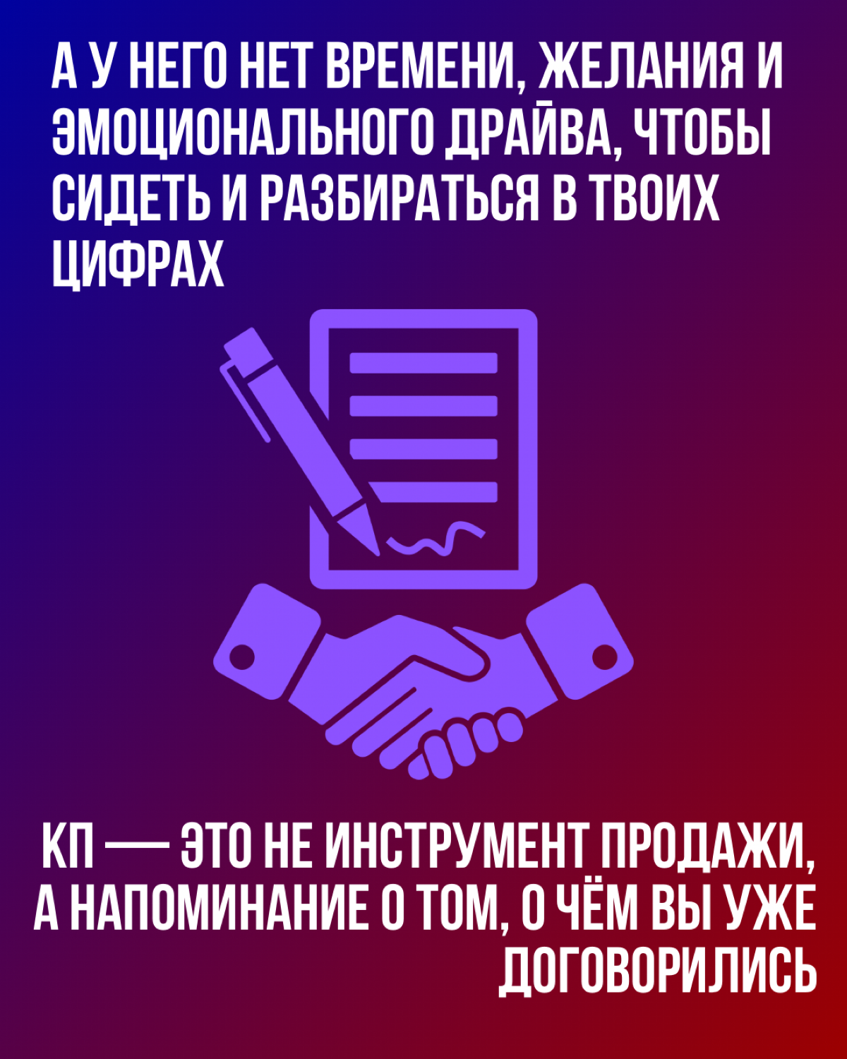 Просто для галочки | Сетка — социальная сеть от hh.ru
