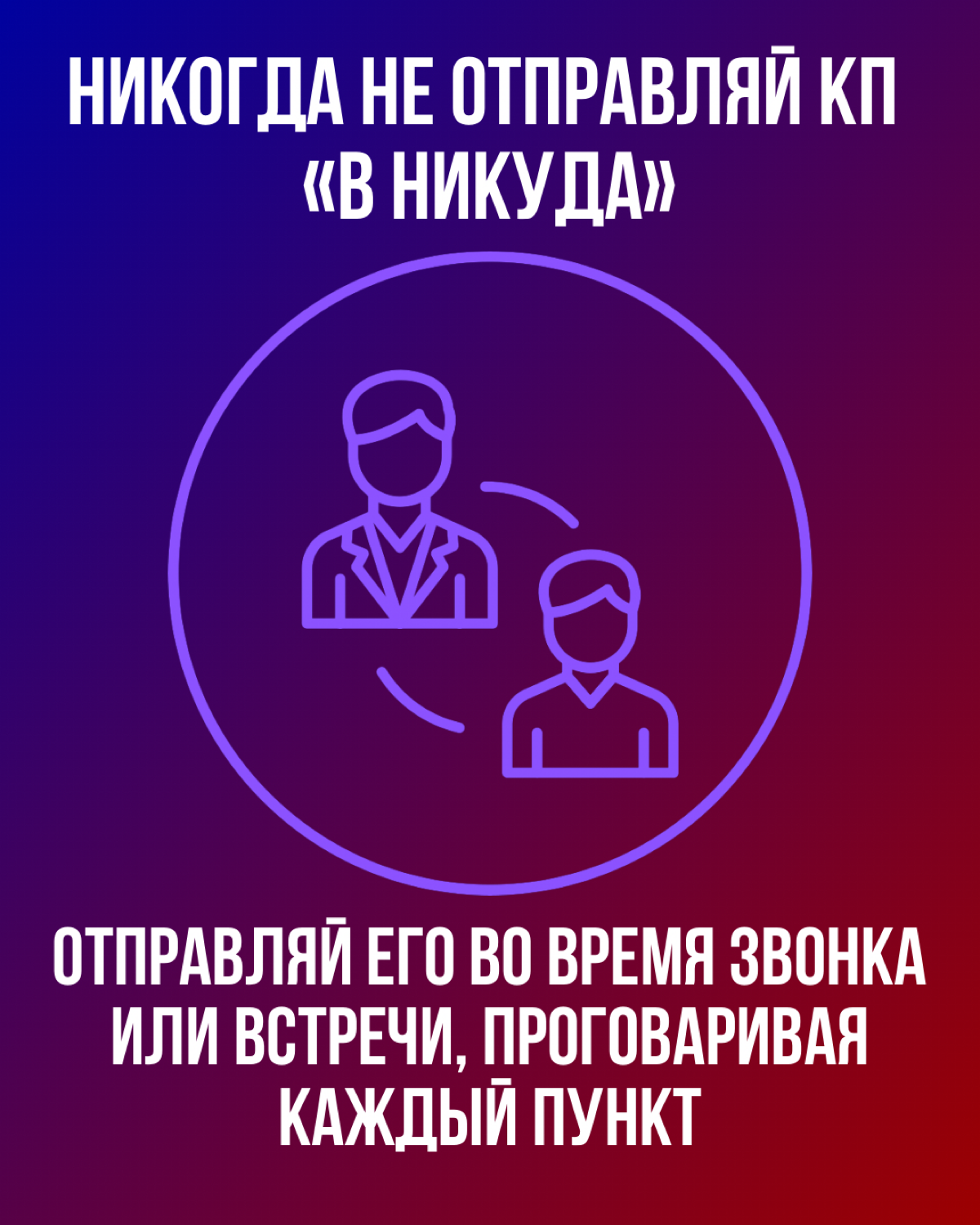 Просто для галочки | Сетка — социальная сеть от hh.ru