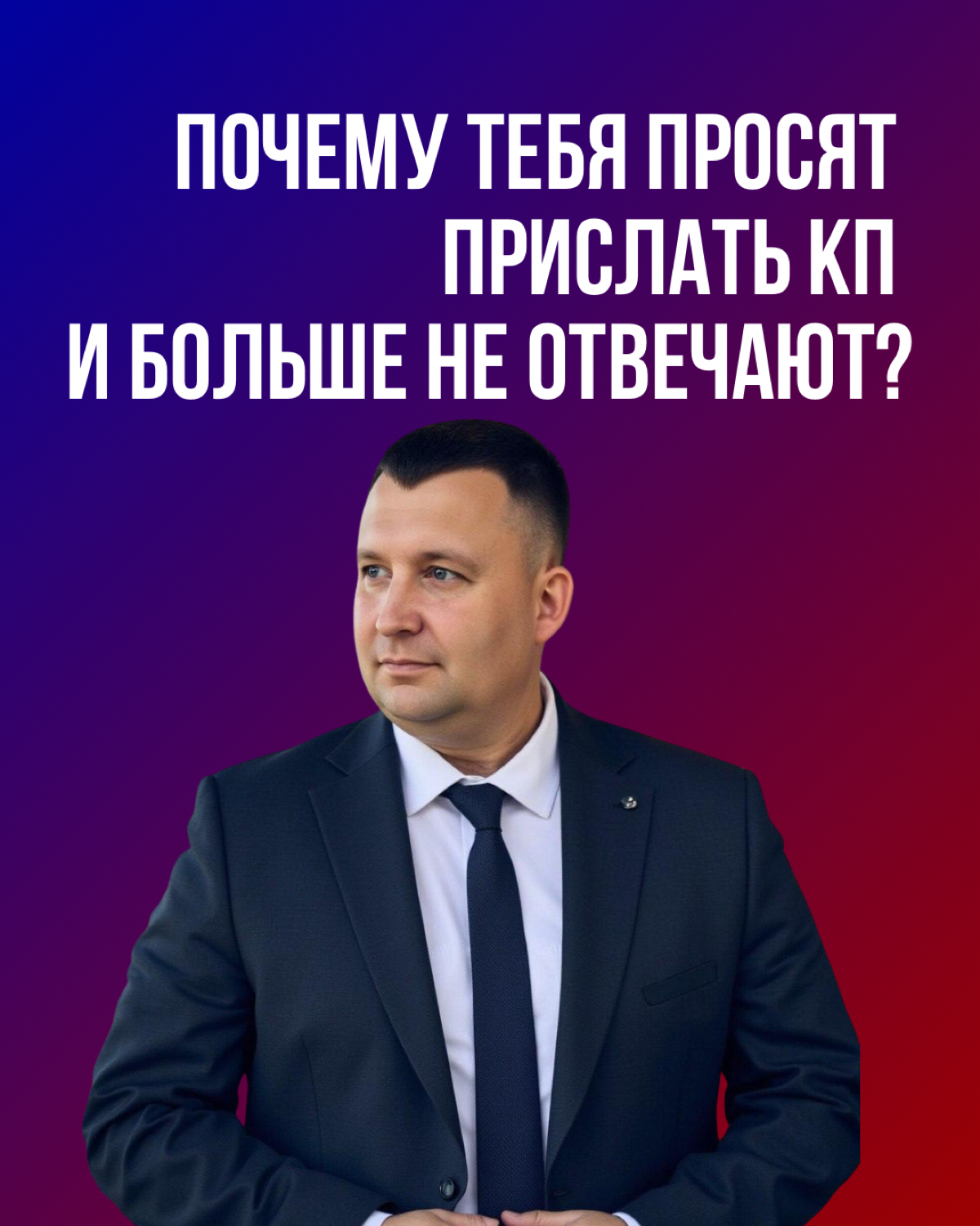 Просто для галочки | Сетка — социальная сеть от hh.ru