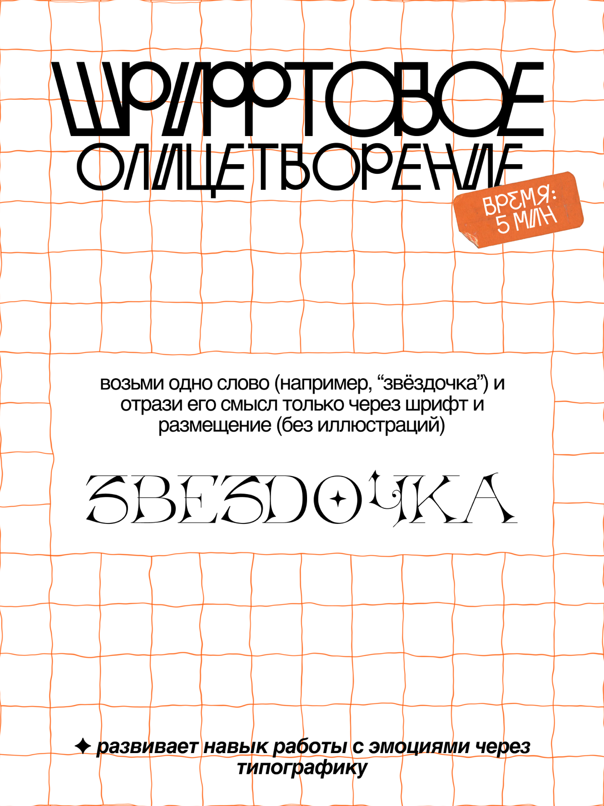 🧩 Подборка визуальных задач для дизайнеров | Сетка — социальная сеть от hh.ru
