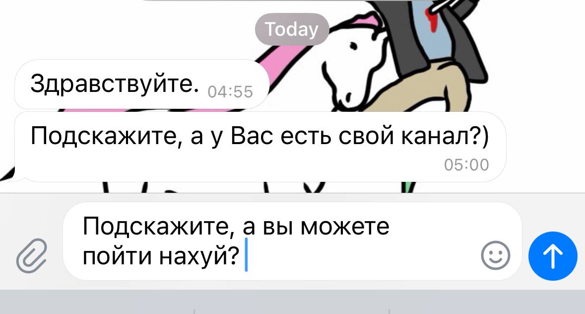 Бесит спам. | Сетка — социальная сеть от hh.ru
