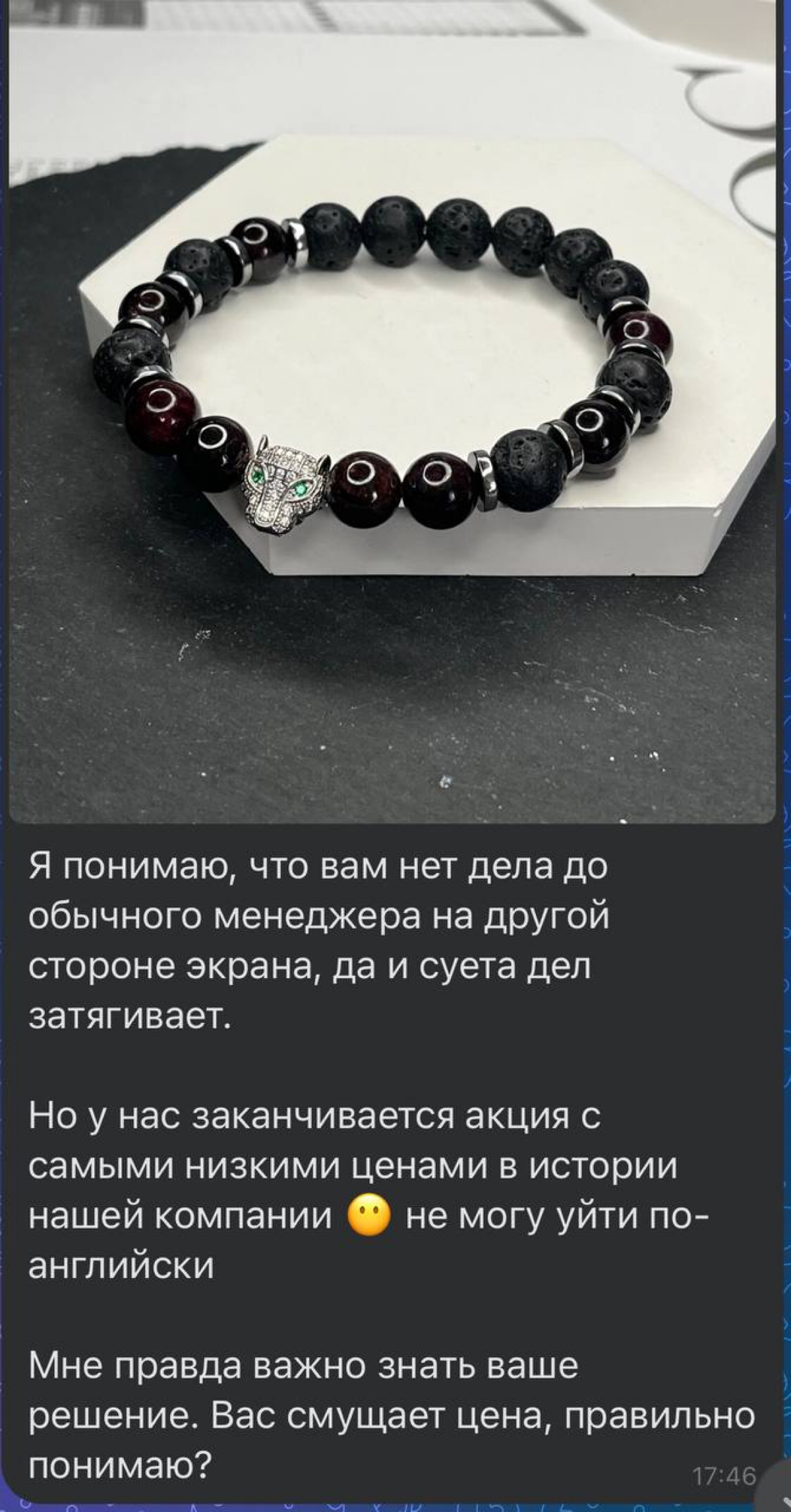 Хитренький Tone of voice в воронке 😈😅 | Сетка — социальная сеть от hh.ru