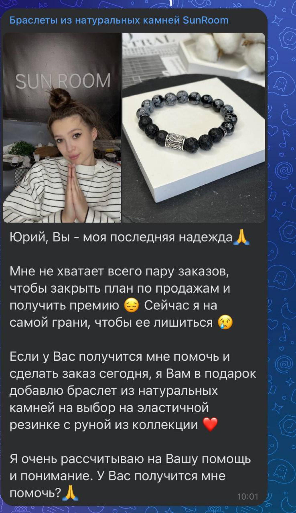 Хитренький Tone of voice в воронке 😈😅 | Сетка — социальная сеть от hh.ru