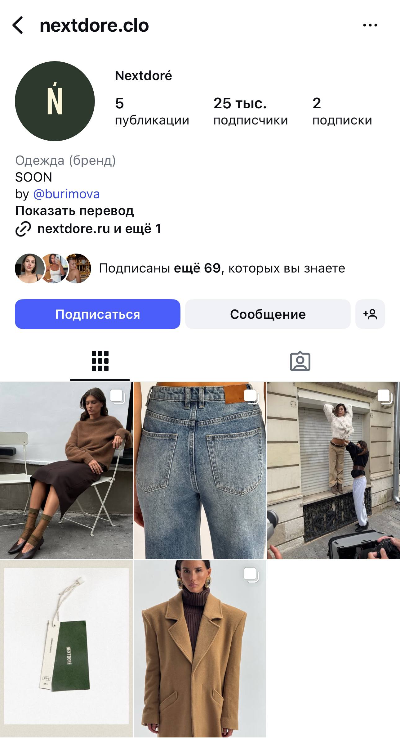Старички социальных сетей помнят раннюю Сашу Буримову, ее узнаваемый через годы визуальный язык и те самые съемки burimovanextdoor и burimovaoutdoorcinema
С теплыми чувствами ностальгии и детского вос... | Сетка — социальная сеть от hh.ru