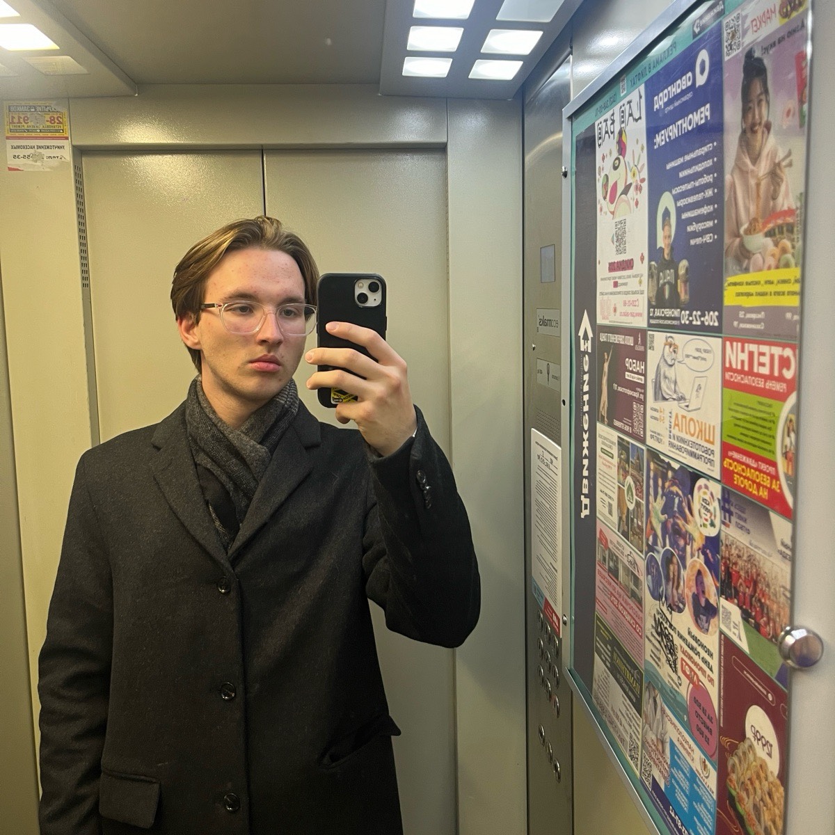 Network member avatar