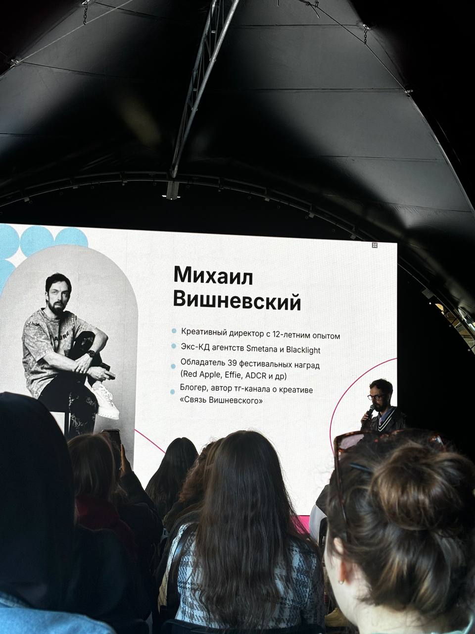 По следам Креативных выходных: Михаил Вишневский про то, как придумывать креативные идеи
Когда показал знакомому редактору программу фестиваля, она сразу заметила Мишу, так как часто встречала его вид... | Сетка — социальная сеть от hh.ru