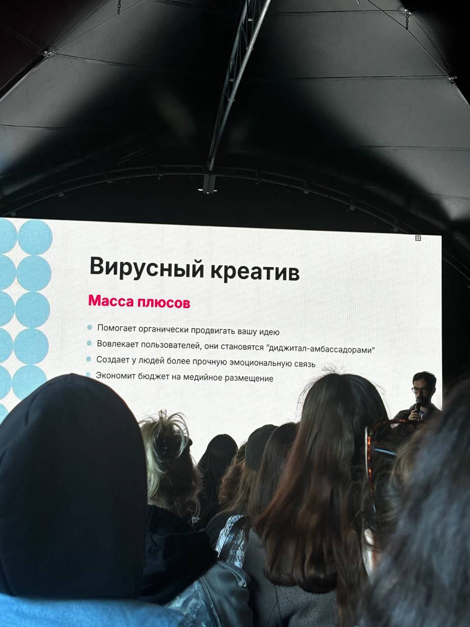 По следам Креативных выходных: Михаил Вишневский про то, как придумывать креативные идеи
Когда показал знакомому редактору программу фестиваля, она сразу заметила Мишу, так как часто встречала его вид... | Сетка — социальная сеть от hh.ru