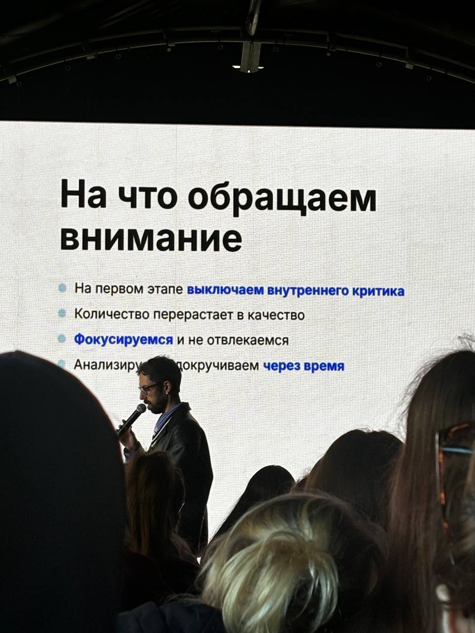 По следам Креативных выходных: Михаил Вишневский про то, как придумывать креативные идеи
Когда показал знакомому редактору программу фестиваля, она сразу заметила Мишу, так как часто встречала его вид... | Сетка — социальная сеть от hh.ru