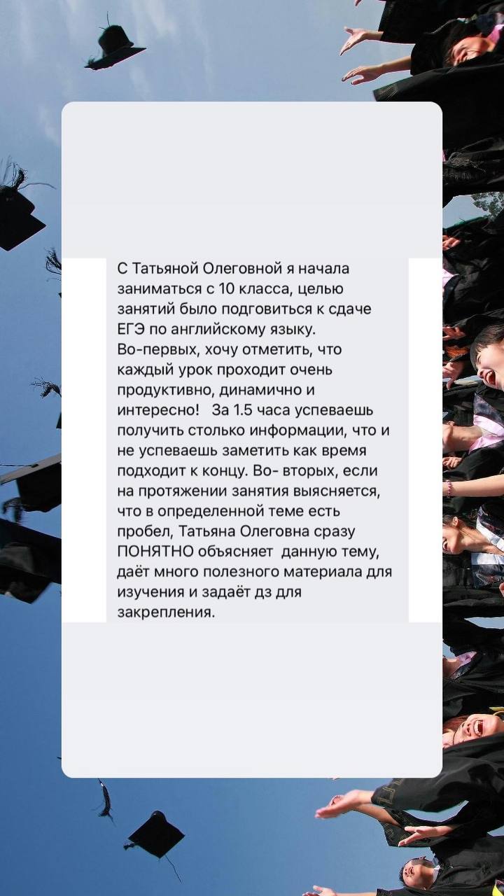 ВАЖНОЕ ОБЪЯВЛЕНИЕ
Я даже не буду вспоминать сколько лет я готовлю детей к экзаменам, и сколько детей поступило в те ВУЗы, в которые мечтают | Сетка — социальная сеть от hh.ru