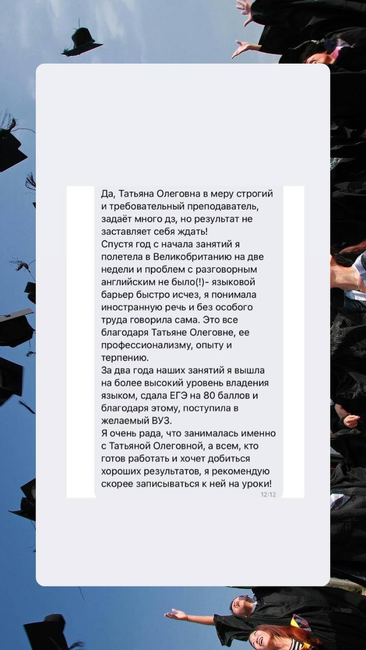 ВАЖНОЕ ОБЪЯВЛЕНИЕ
Я даже не буду вспоминать сколько лет я готовлю детей к экзаменам, и сколько детей поступило в те ВУЗы, в которые мечтают | Сетка — социальная сеть от hh.ru