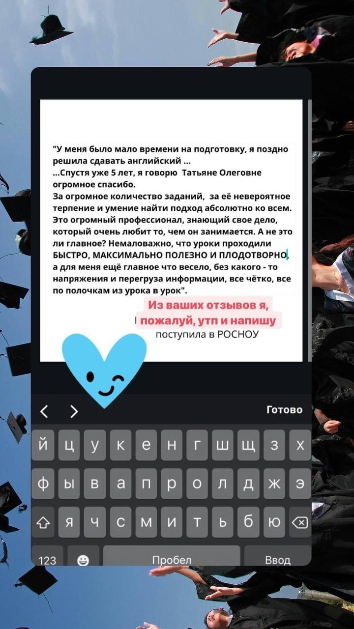 ВАЖНОЕ ОБЪЯВЛЕНИЕ
Я даже не буду вспоминать сколько лет я готовлю детей к экзаменам, и сколько детей поступило в те ВУЗы, в которые мечтают | Сетка — социальная сеть от hh.ru
