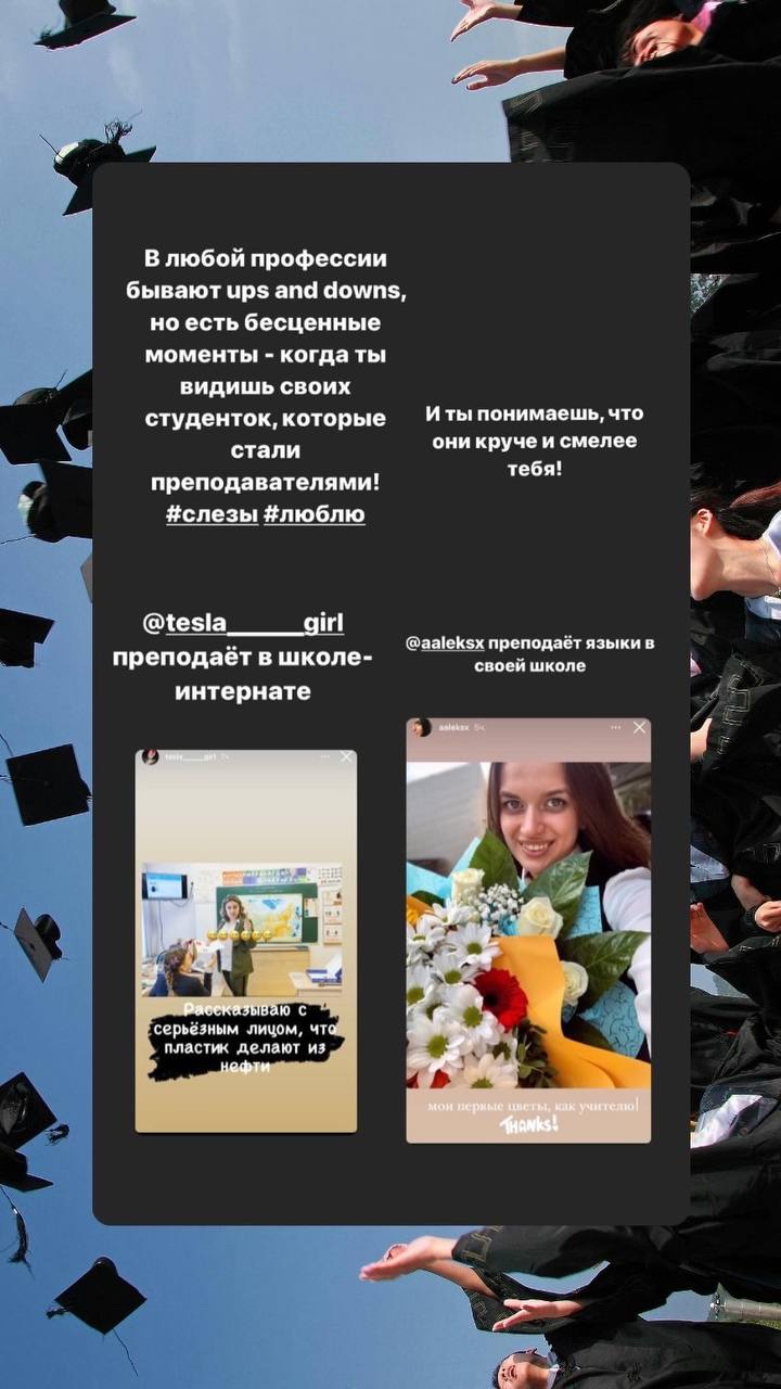 ВАЖНОЕ ОБЪЯВЛЕНИЕ
Я даже не буду вспоминать сколько лет я готовлю детей к экзаменам, и сколько детей поступило в те ВУЗы, в которые мечтают | Сетка — социальная сеть от hh.ru