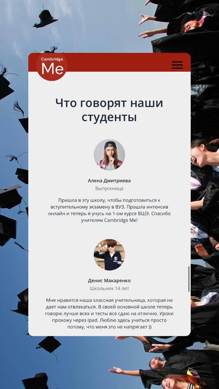 ВАЖНОЕ ОБЪЯВЛЕНИЕ
Я даже не буду вспоминать сколько лет я готовлю детей к экзаменам, и сколько детей поступило в те ВУЗы, в которые мечтают | Сетка — социальная сеть от hh.ru